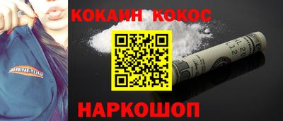 стафф Донской