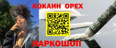 ECSTASY Донецк