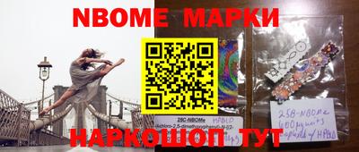 мяу мяу кристалл Аргун