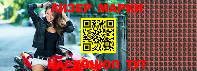 mix Апшеронск