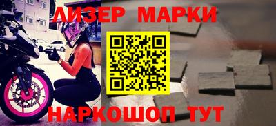 мяу мяу кристалл Аргун