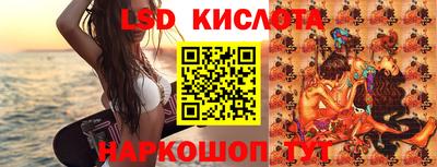 мяу мяу кристалл Аргун