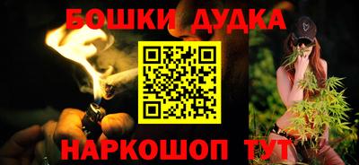 стафф Донской