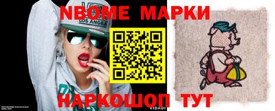 mix Апшеронск