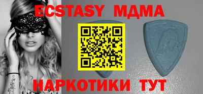 mix Апшеронск