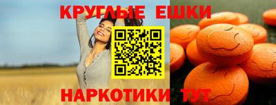 ECSTASY Донецк