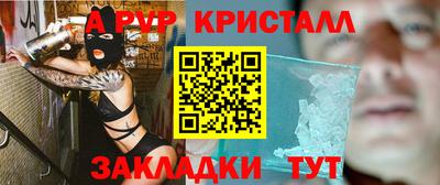 сатива Азнакаево