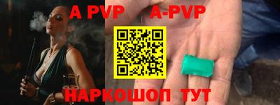стафф Донской