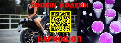 mix Апшеронск