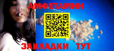 стафф Донской