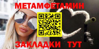 стафф Донской