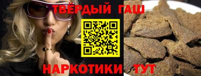 мяу мяу кристалл Аргун