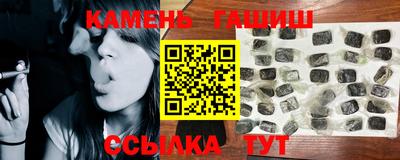 мяу мяу кристалл Аргун