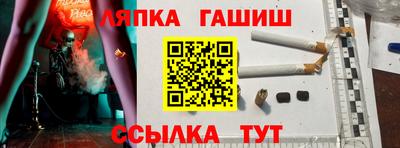 стафф Донской