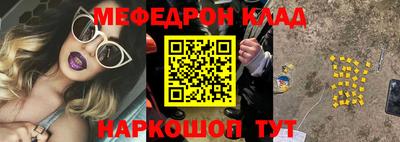 mix Апшеронск