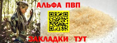 mix Апшеронск