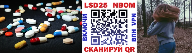 где можно купить наркотик Азов Лсд 25 экстази кислота