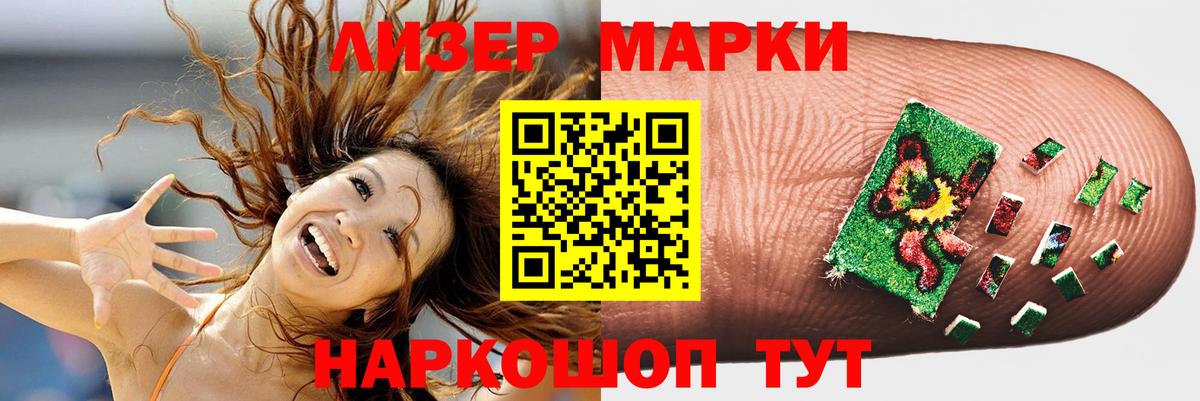 OMG как войти  Лсд 25 экстази  Азов  ЛСД экстази кислота  Вход с VPN  Лсд 25 экстази ecstasy 