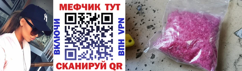 МЯУ-МЯУ мяу мяу продажа наркотиков Азов