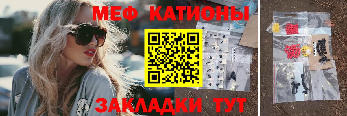 Азов  hydra ССЫЛКА  Вход с VPN  МЯУ-МЯУ кристаллы 