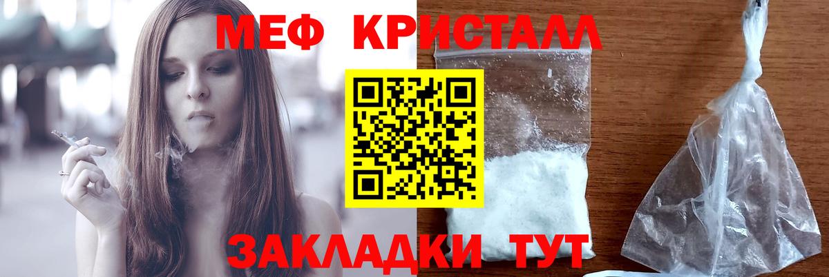 Мефедрон  МЯУ-МЯУ mephedrone  Азов  МЯУ-МЯУ mephedrone 