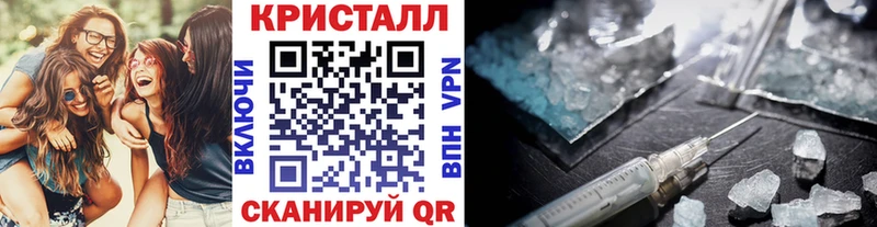 Метамфетамин винт Азов