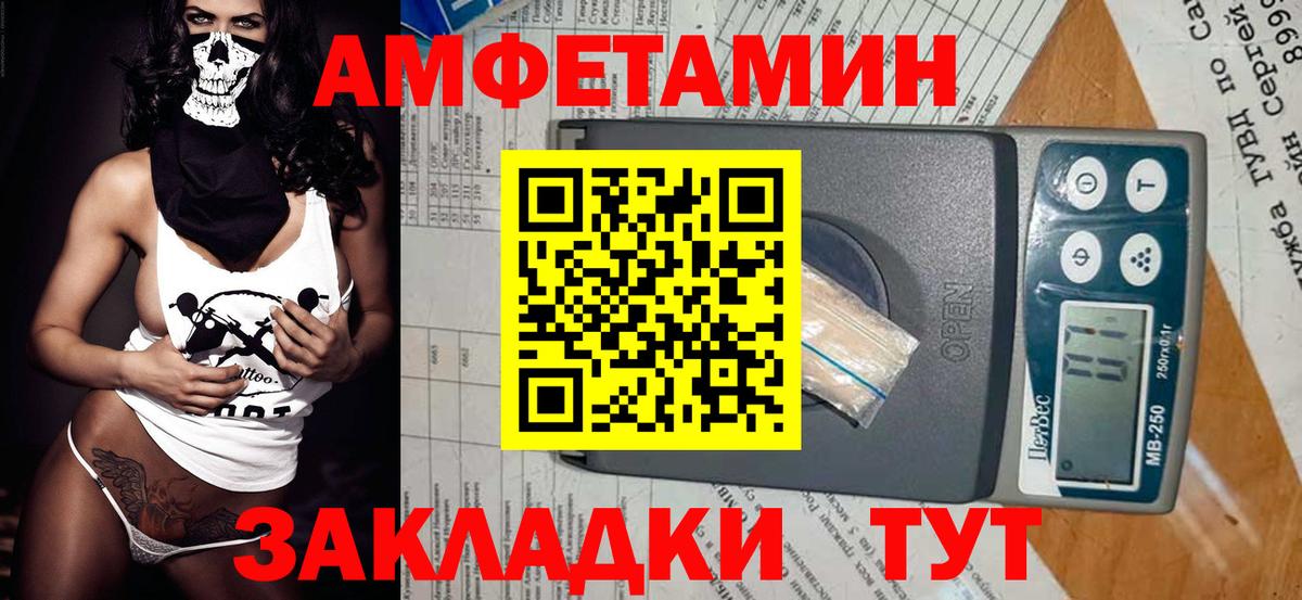 Купить наркоту  Гашиш  A PVP СК кристаллы  Каннабис  Кетамин  Азов  Гашиш  Вход с VPN  Меф кристаллы  Cocaine 
