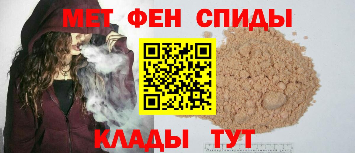 Первитин витя  Первитин витя  Азов 