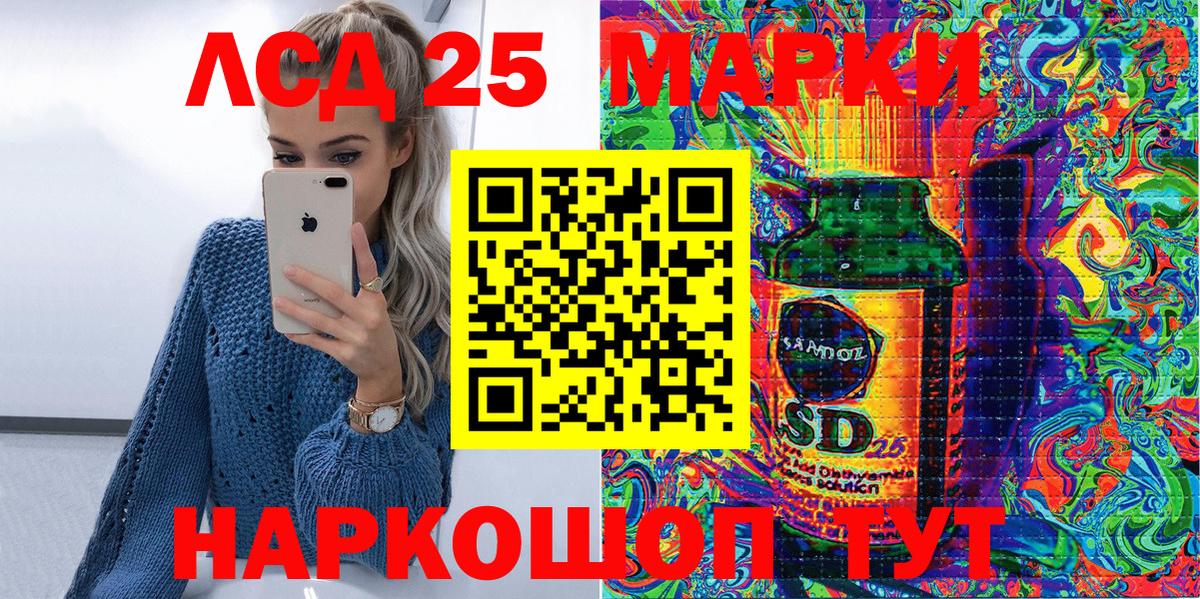 Марки N-bome 1,5мг  Вход с VPN  Азов 