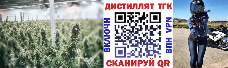 ТГК THC oil закладки Азов