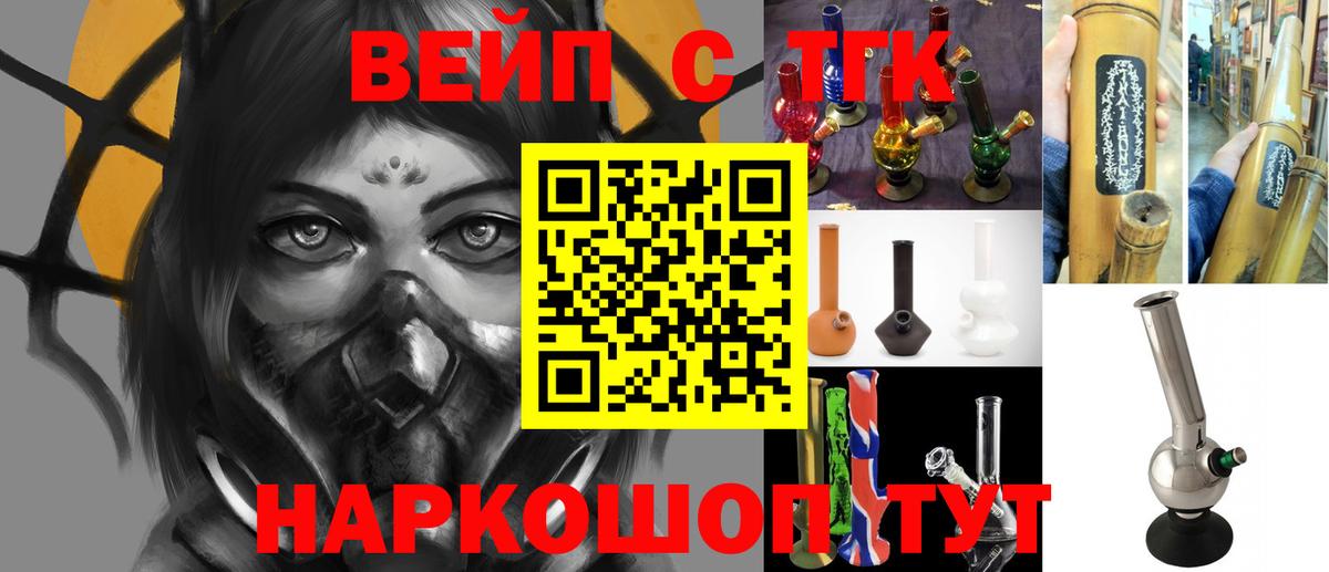 Дистиллят ТГК жижа Азов