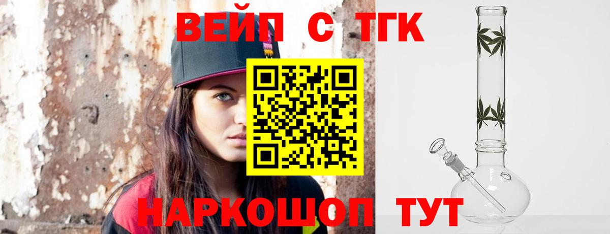 Азов  KRAKEN ТОР  Вход с VPN  Дистиллят ТГК THC oil  Дистиллят ТГК гашишное масло 