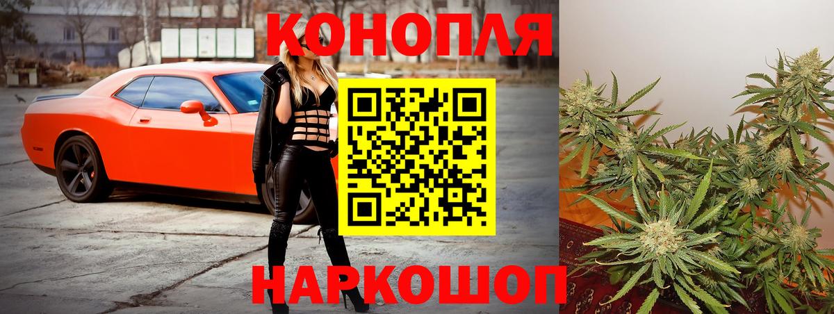 Бошки марихуана план  Вход с VPN  Конопля MAZAR  Азов 