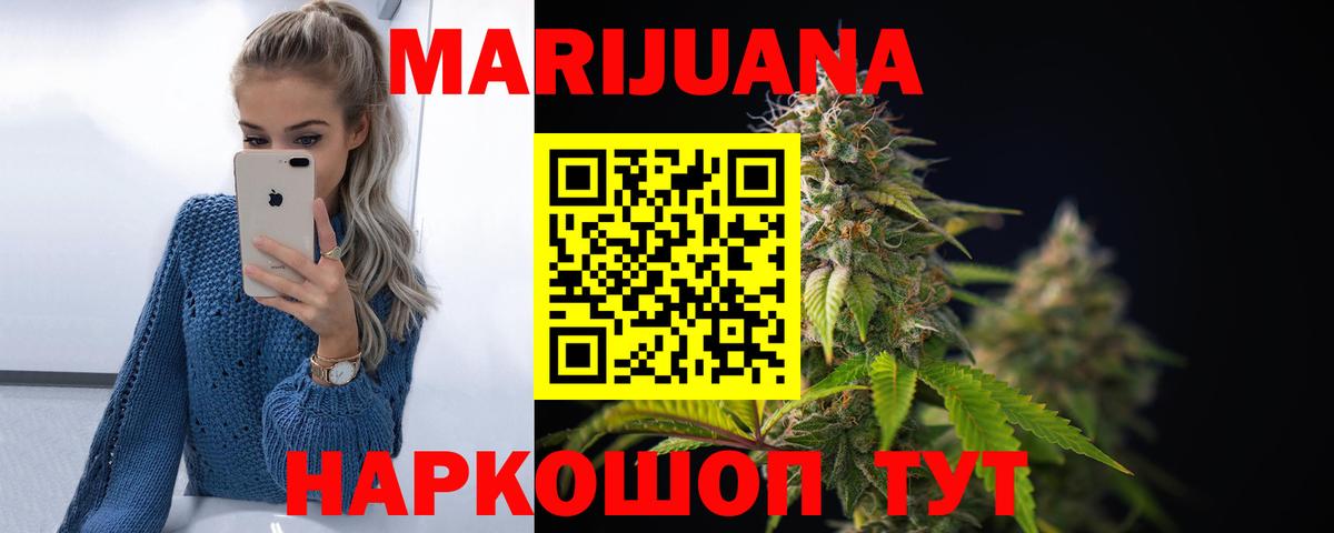 Каннабис план Азов