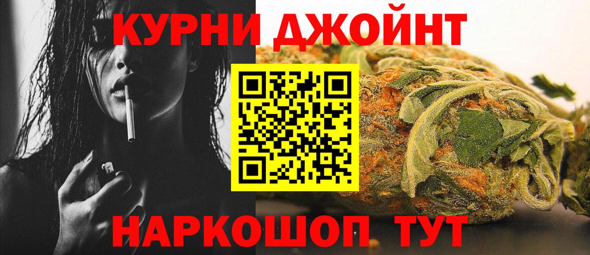 Бошки марихуана план Азов